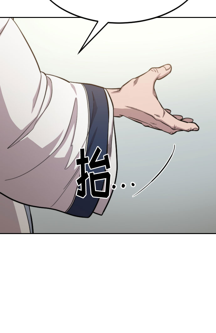 第54话69