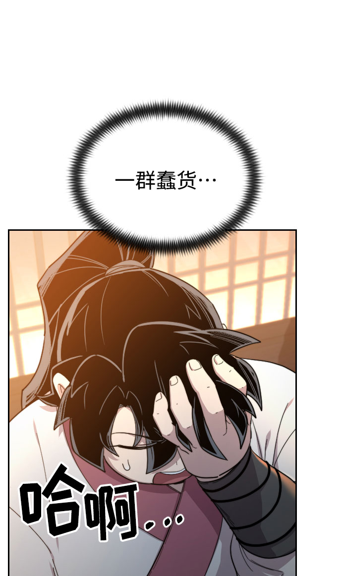 第32话56
