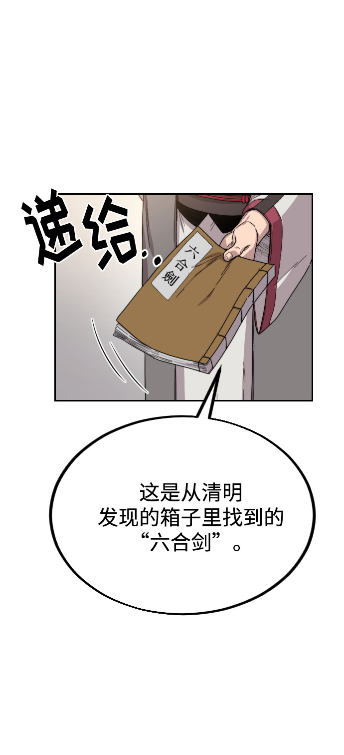 第18话144