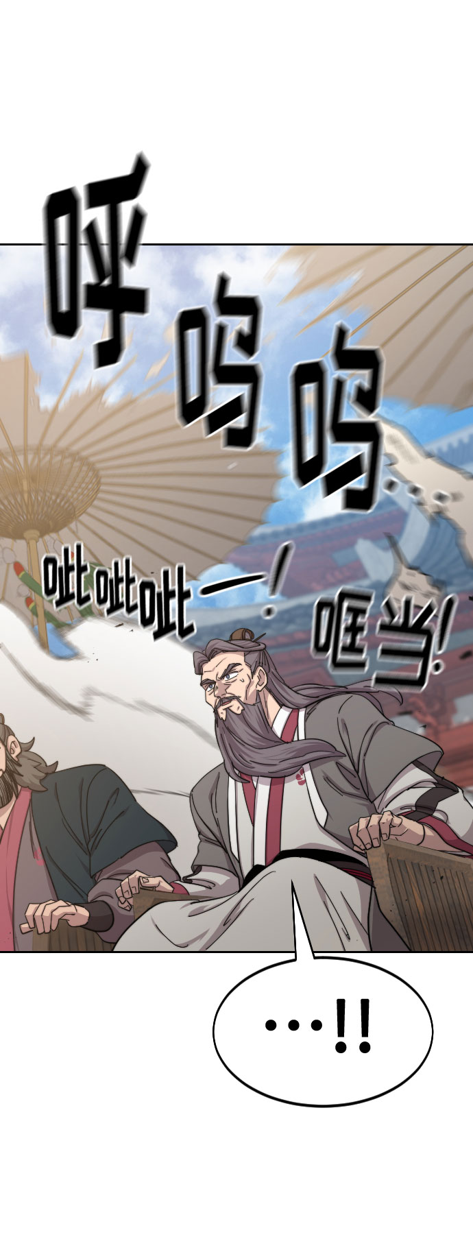 第58话105