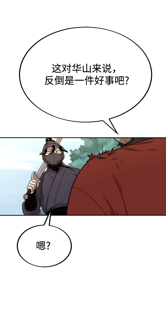 第13话19