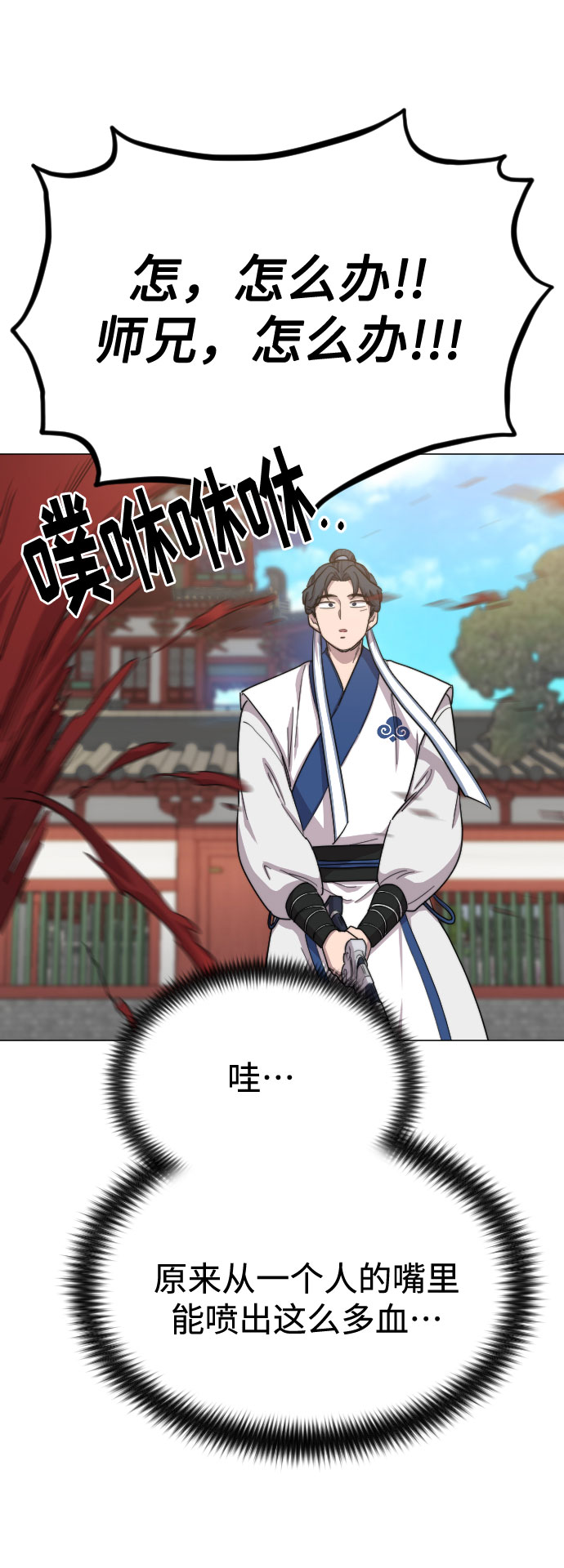 第26话15