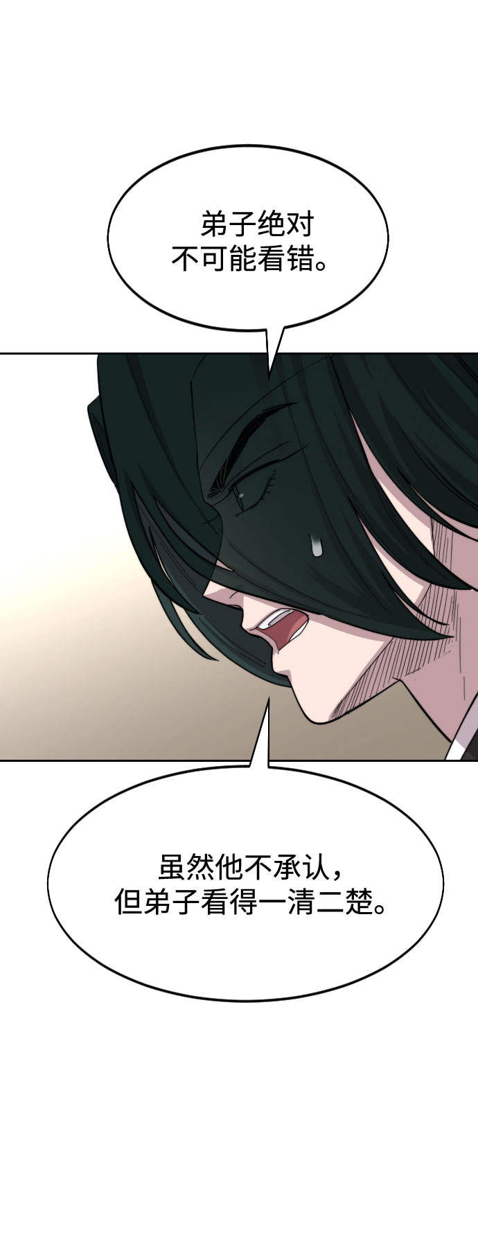 第43话38