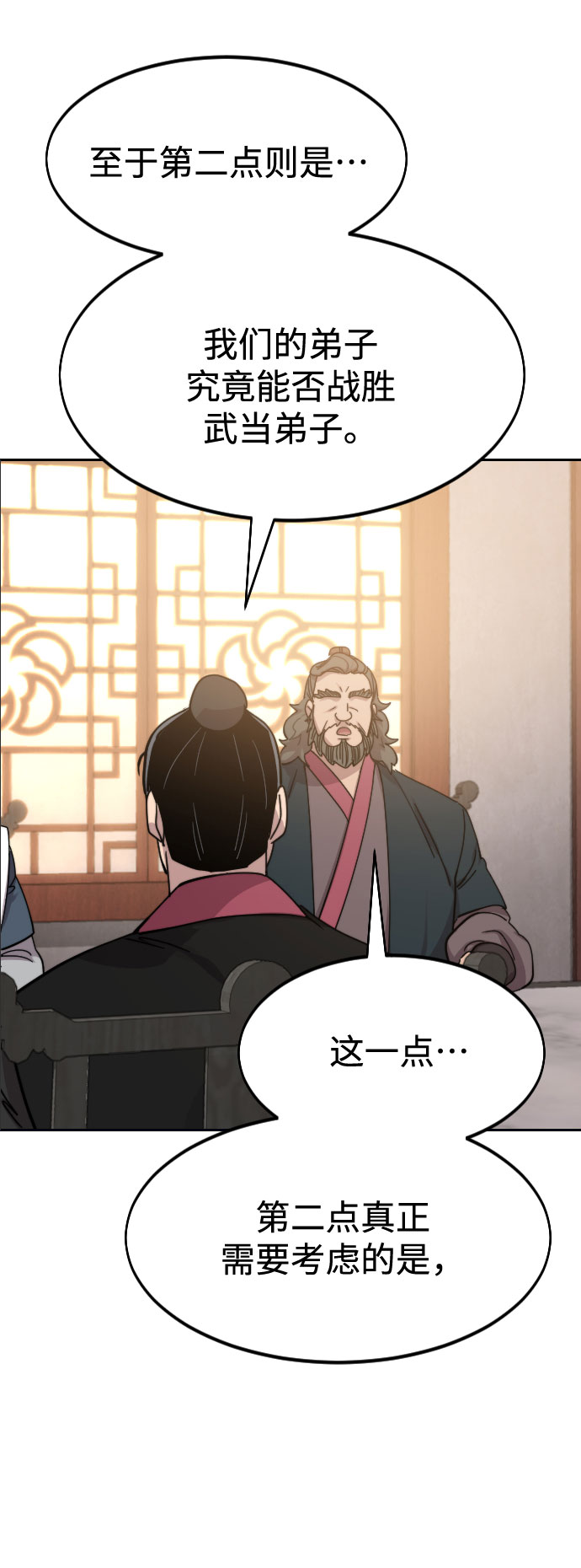 第72话（第1季最终话）95