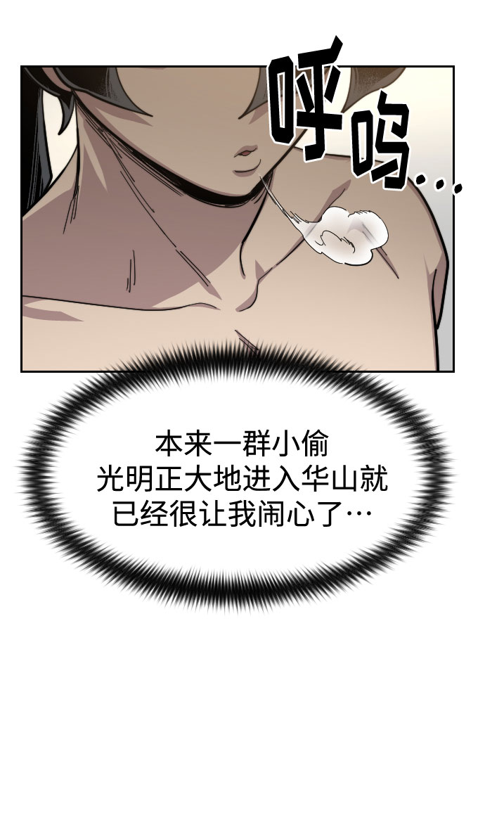 第54话87