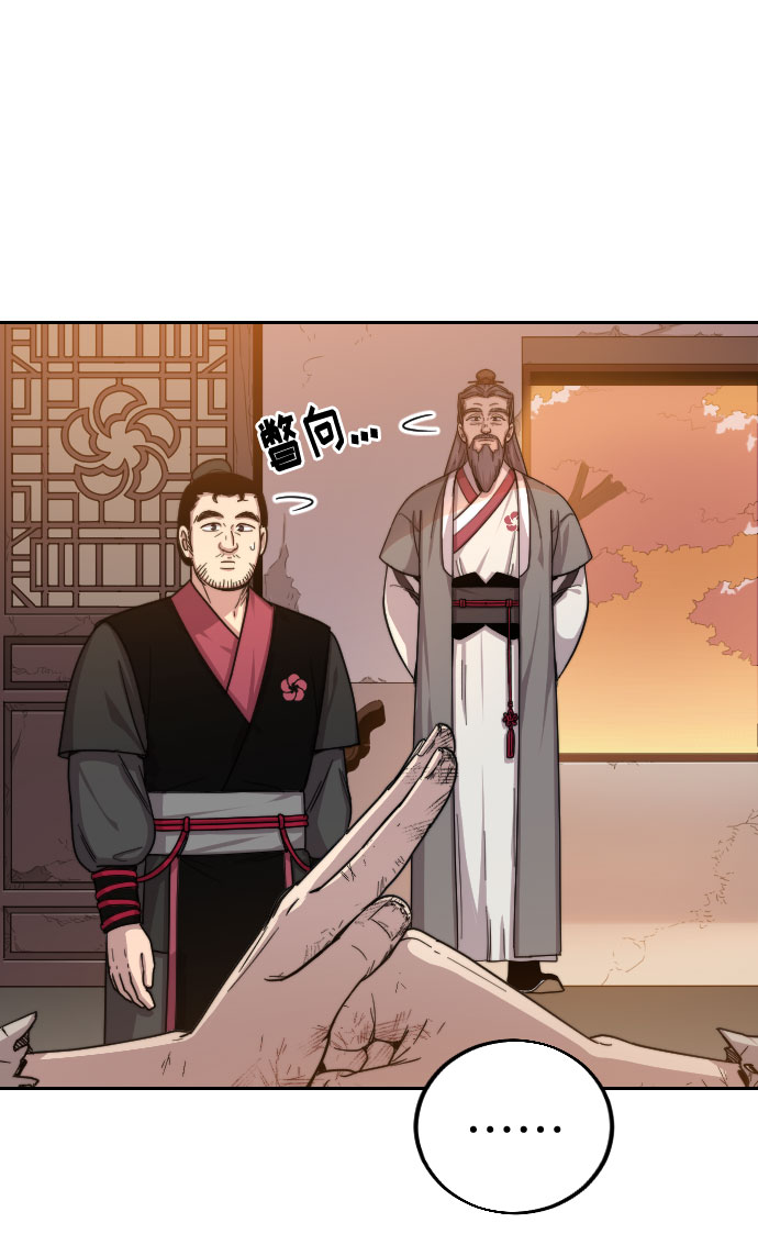 第3话10