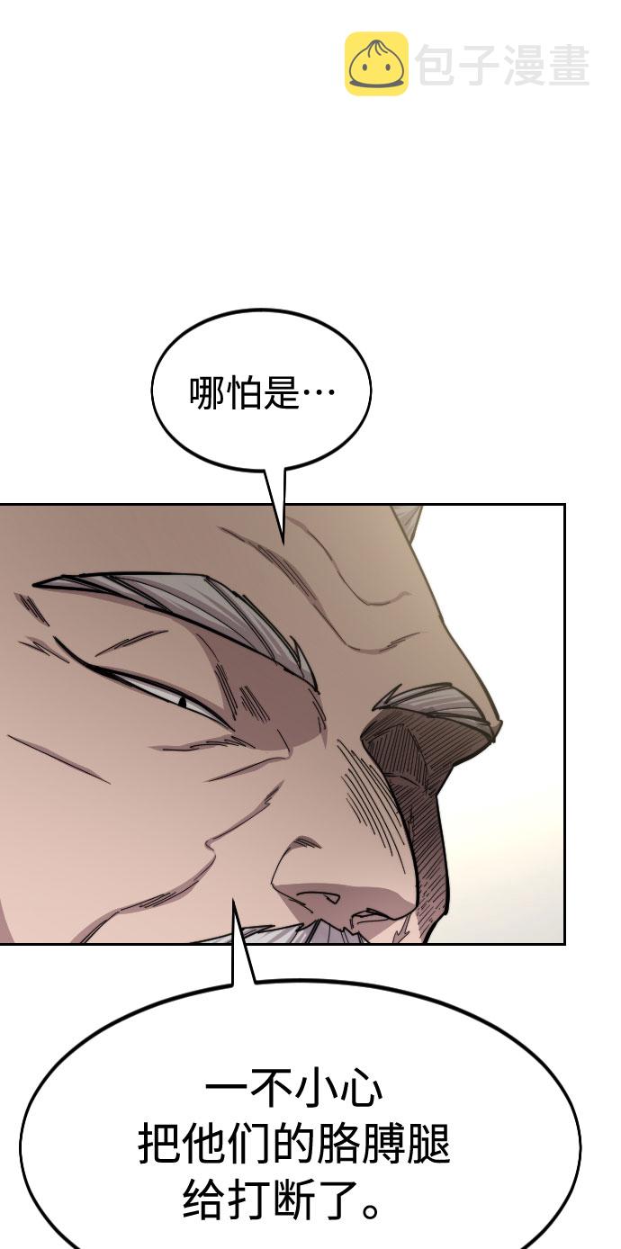 第56话44