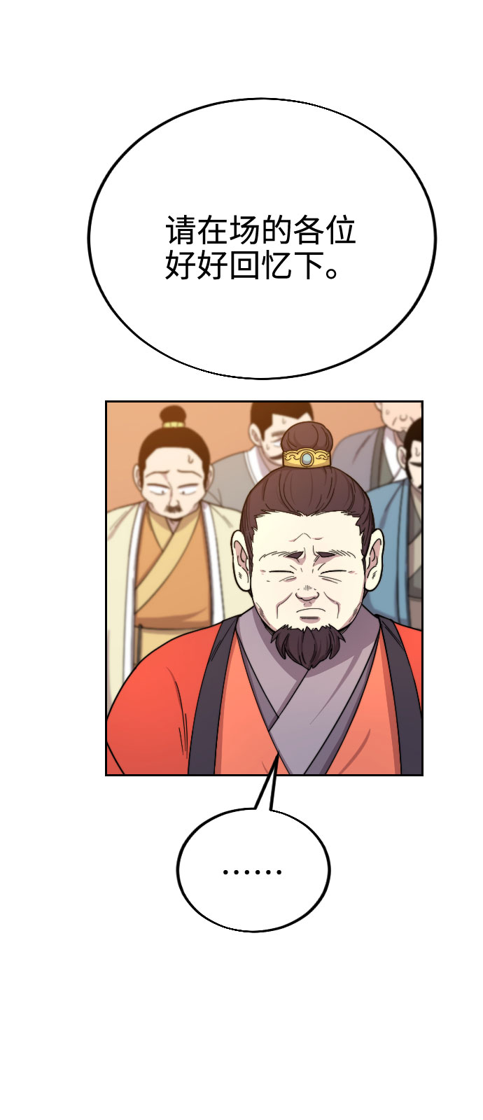 第10话104