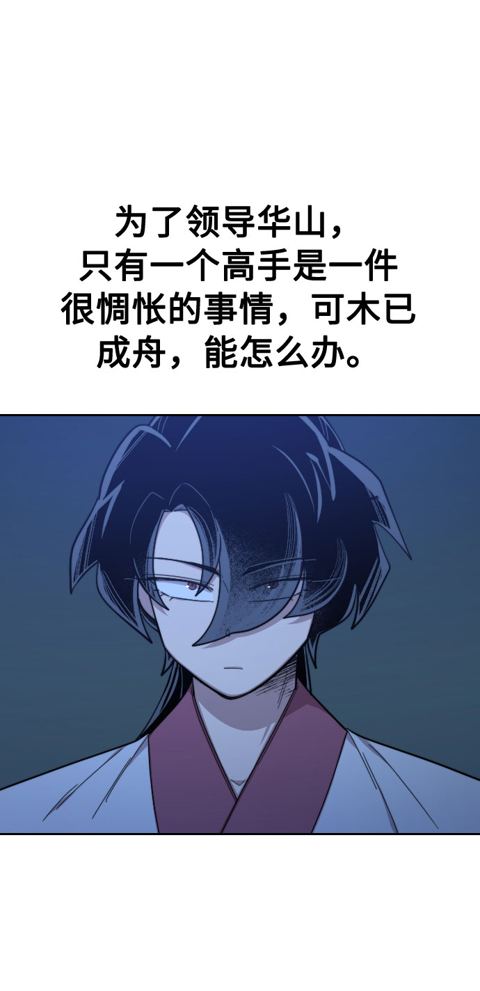第48话54