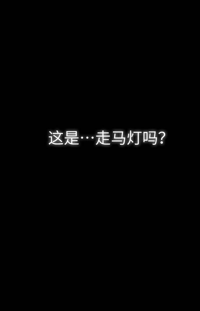 第1话96