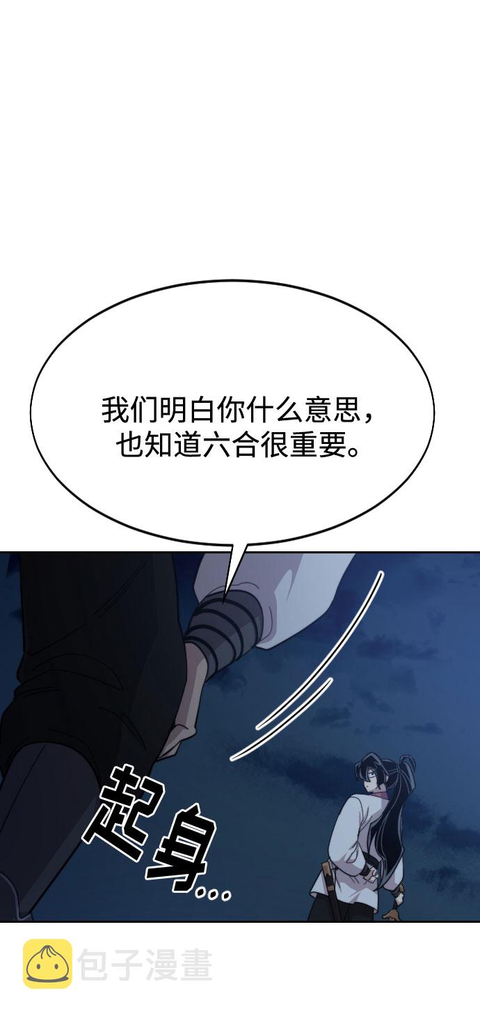 第38话62