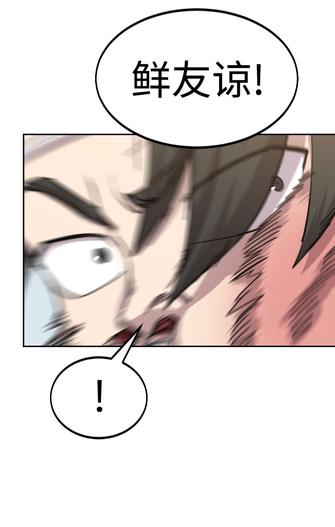 第61话41