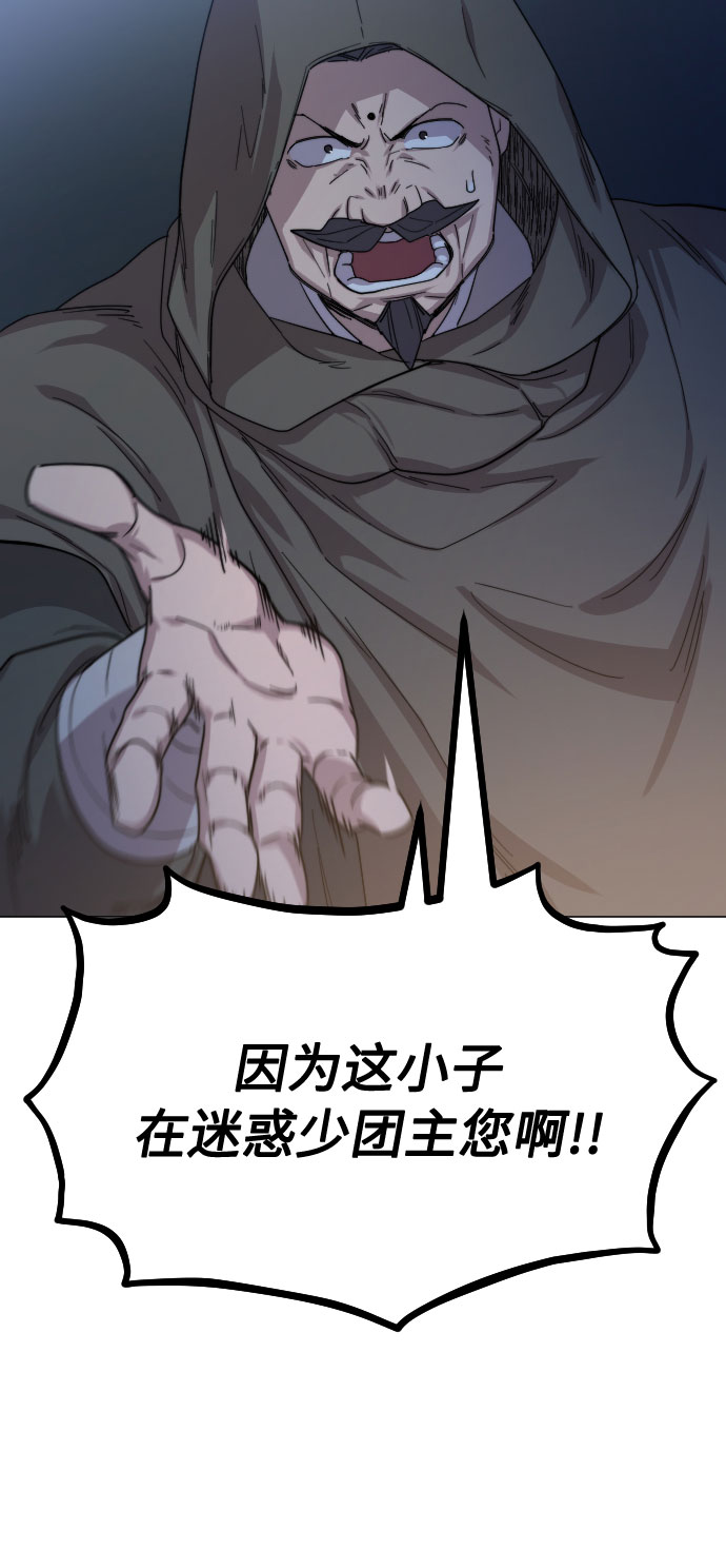 第27话48