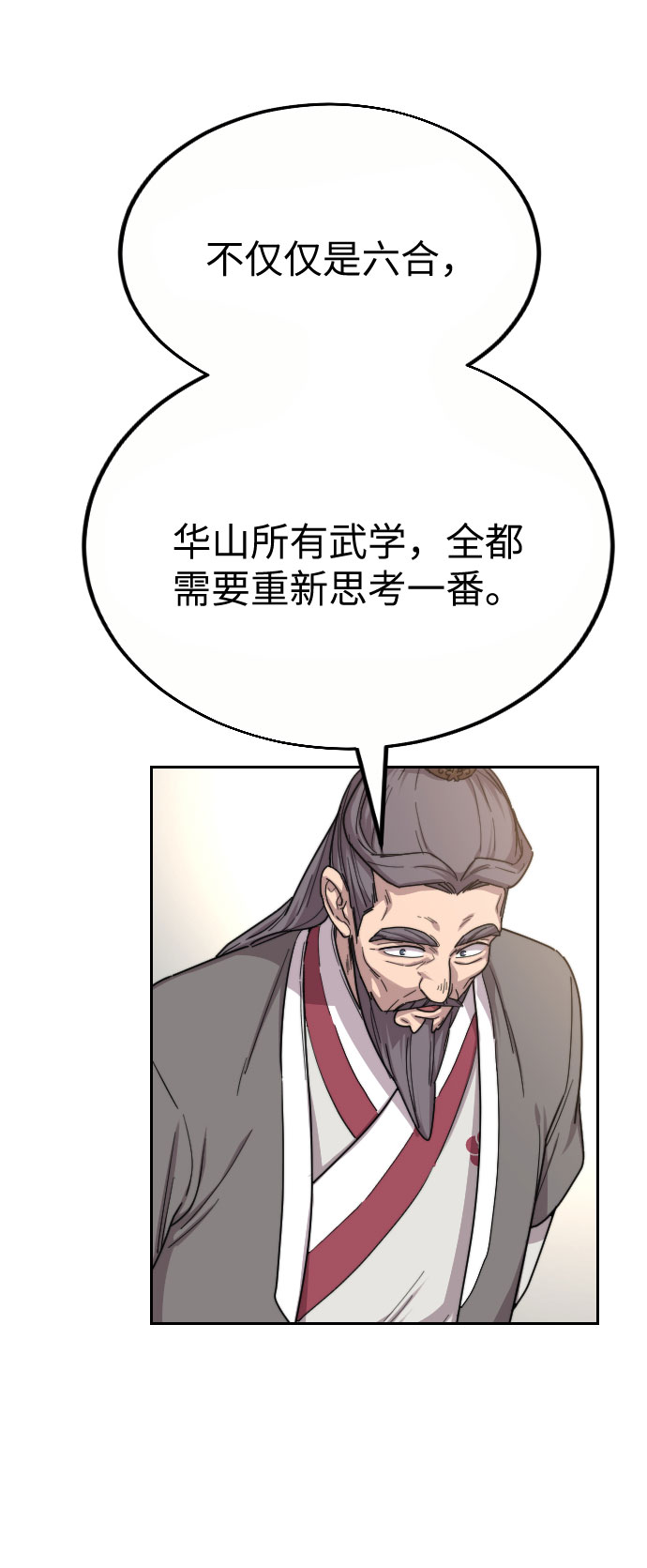 第19话98