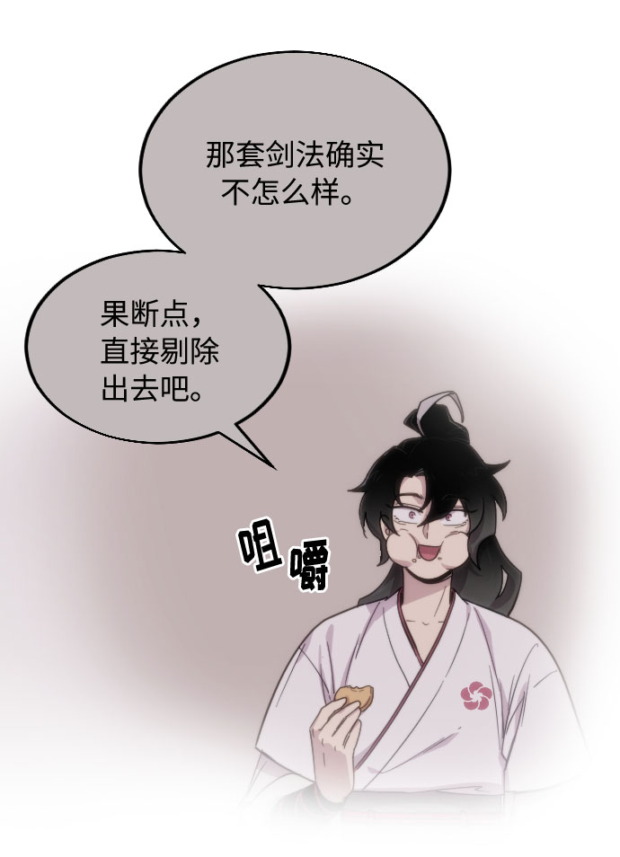 第4话114