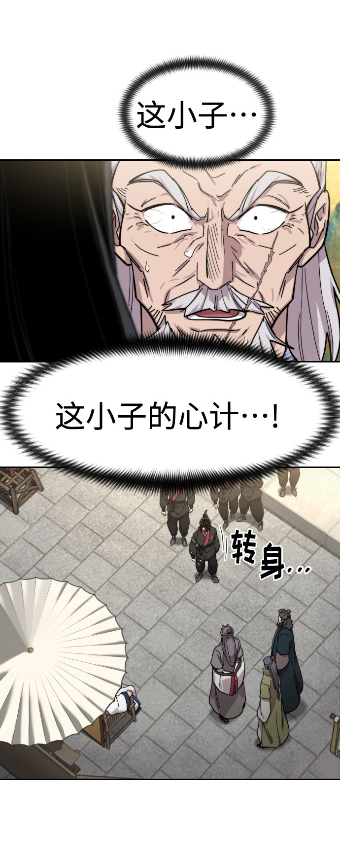 第69话79
