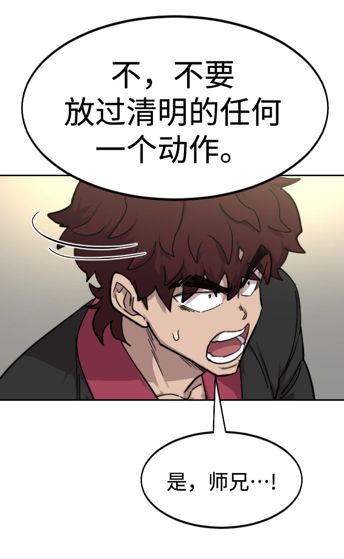 第64话116