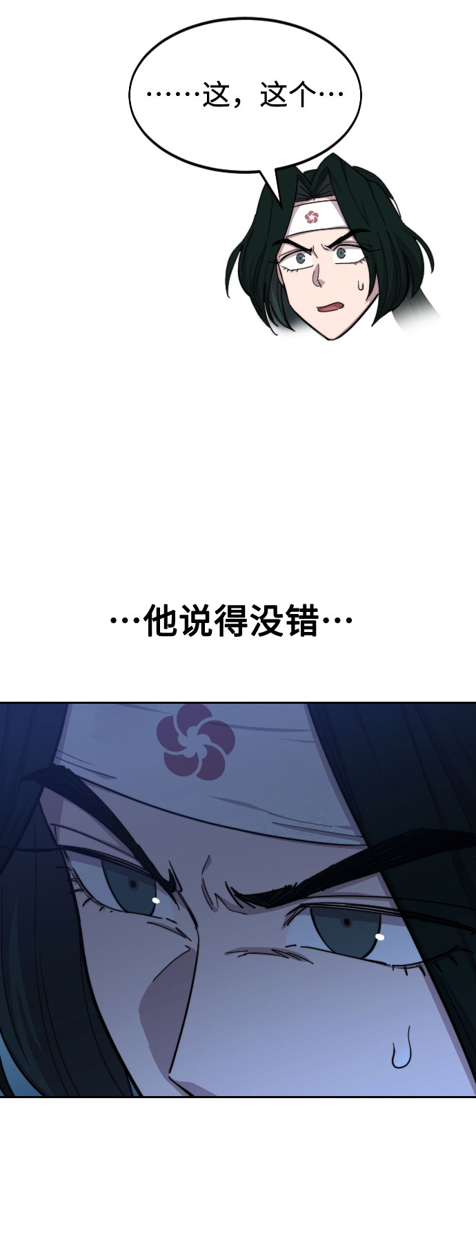 第48话36