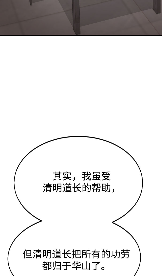 第33话92
