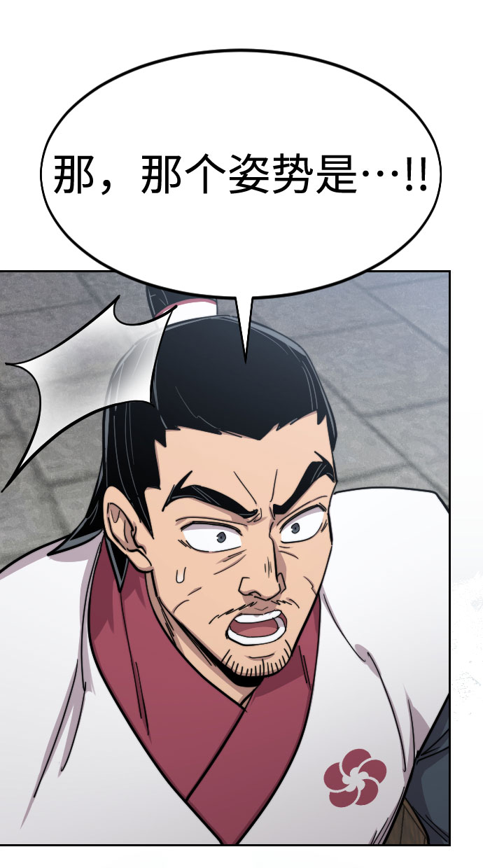 第68话22