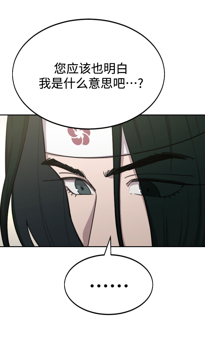 第43话86