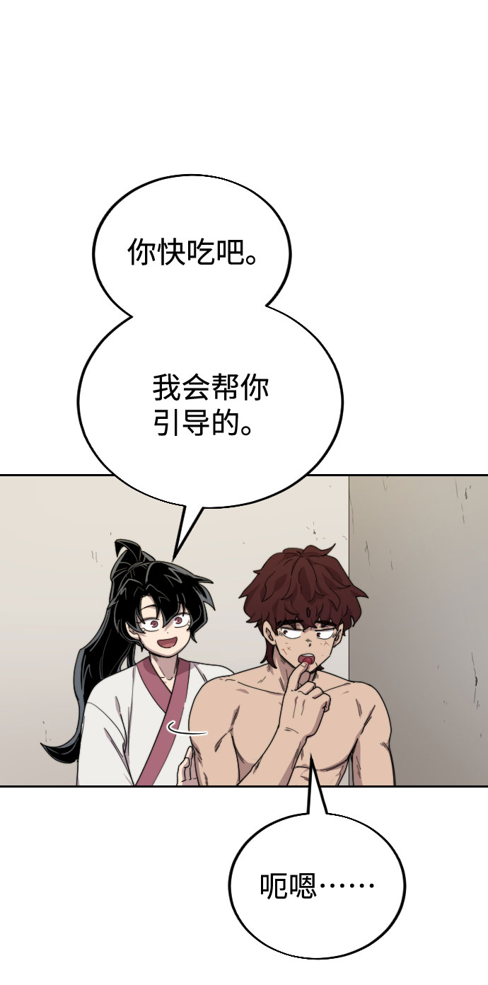 第18话112