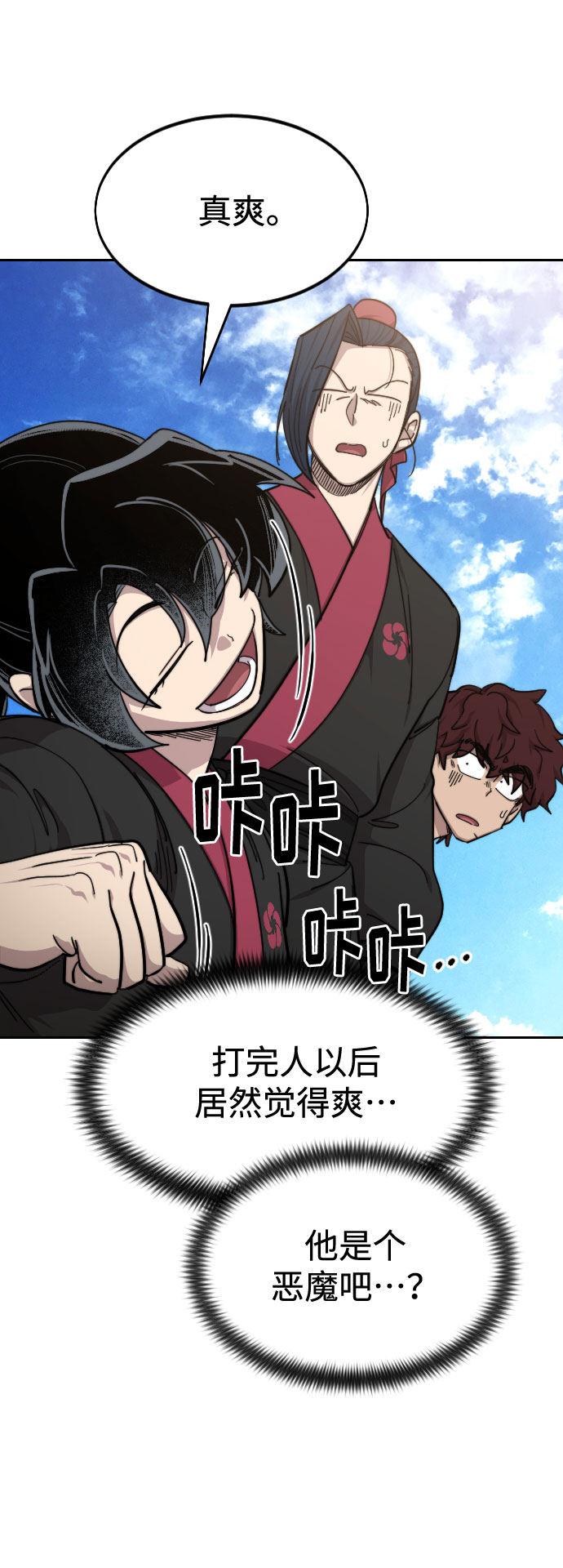 第62话2