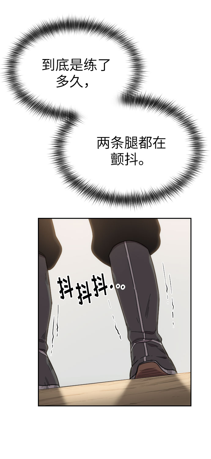 第5话13