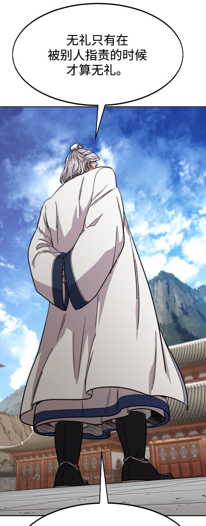 第54话67