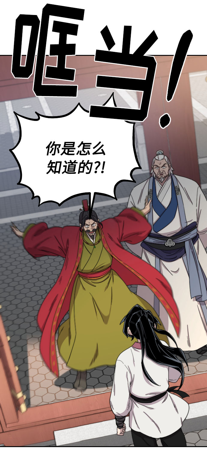 第23话78
