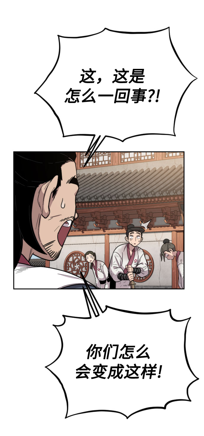 第4话176