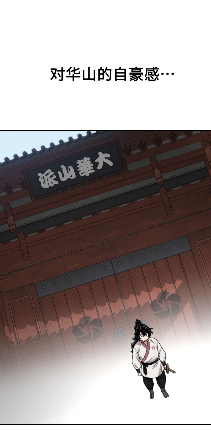 第19话75