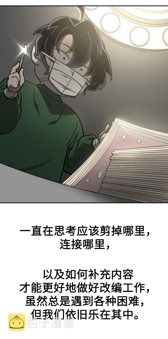 第1季 後记34