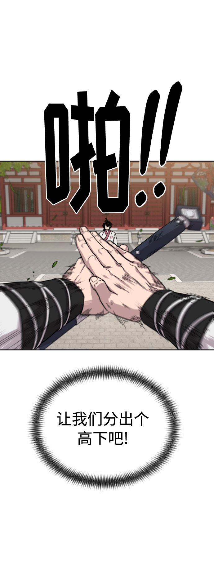 第24话100