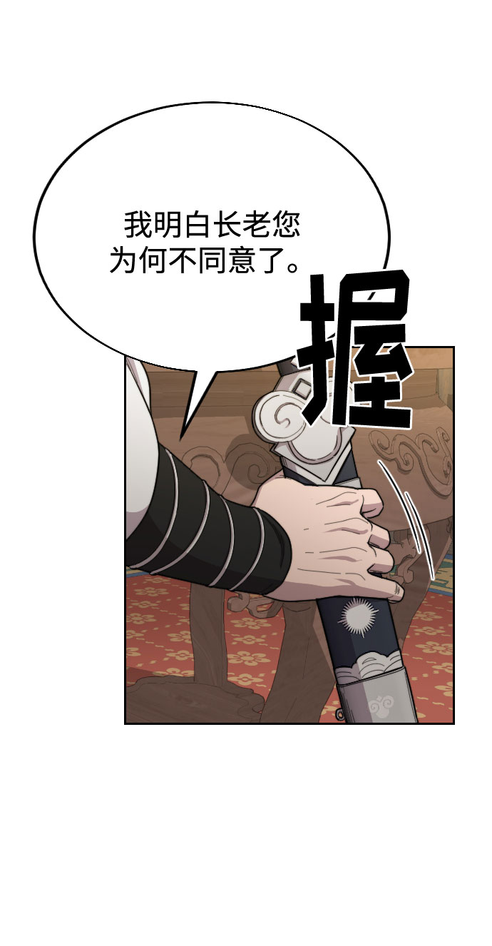 第24话24