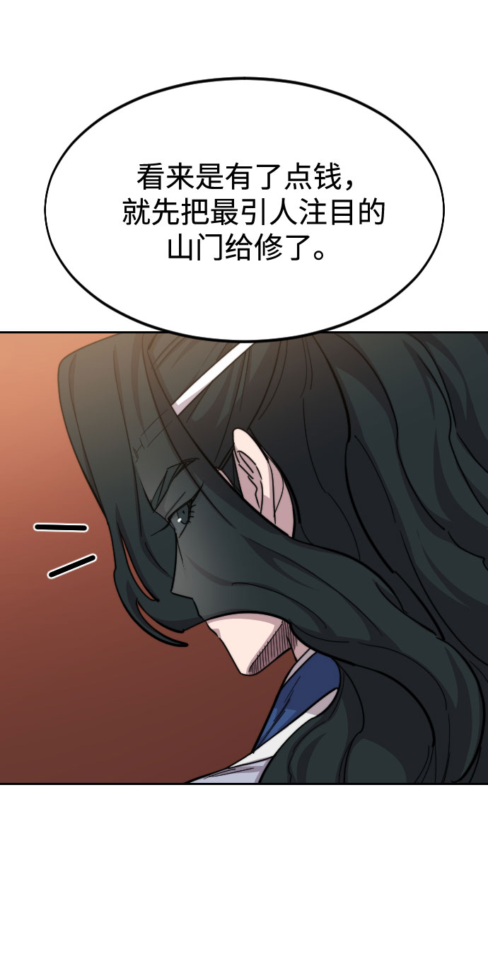 第53话66