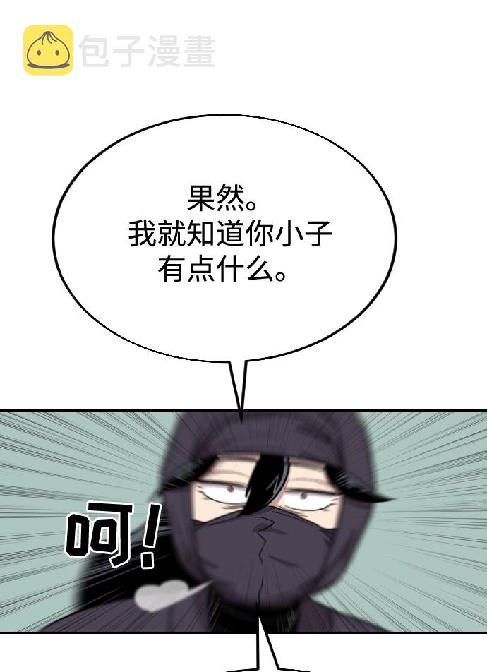 第11话101