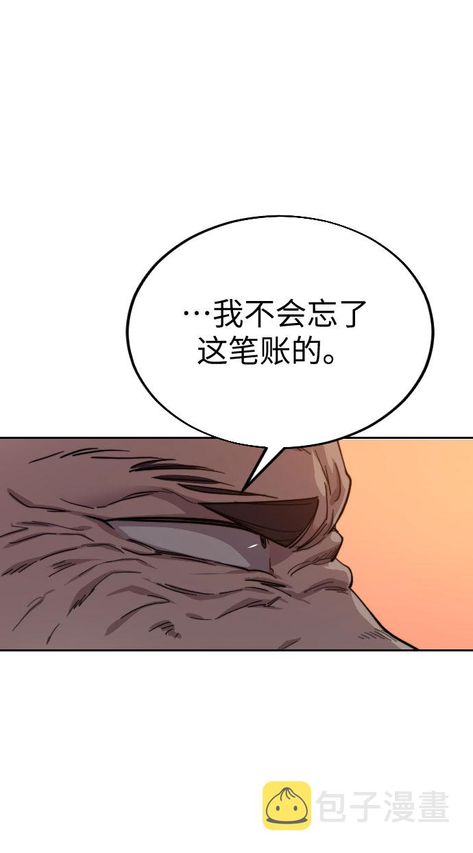 第11话32