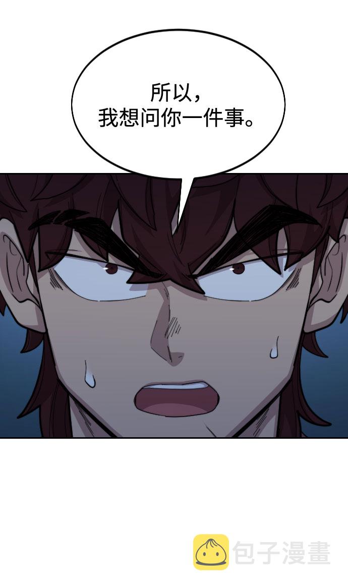 第38话67