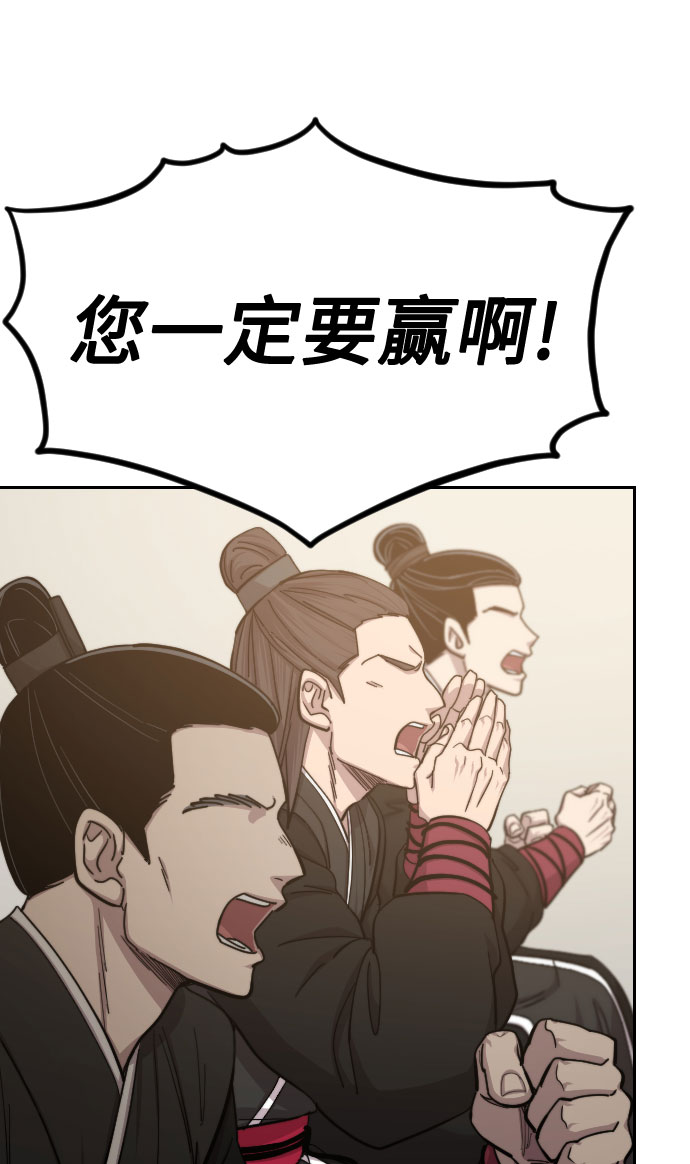 第58话67
