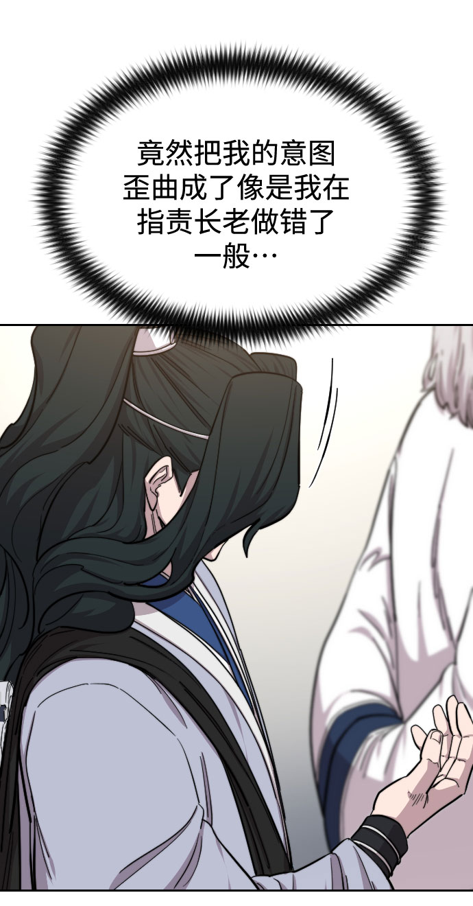 第54话56