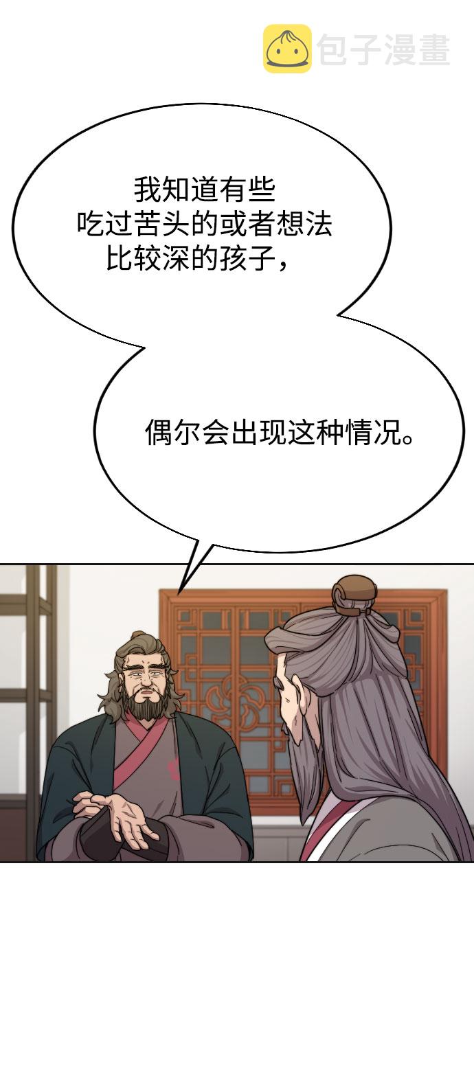 第15话16