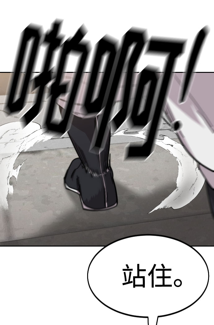 第66话14