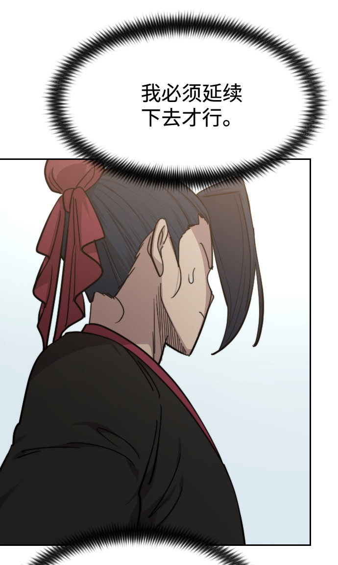 第62话16