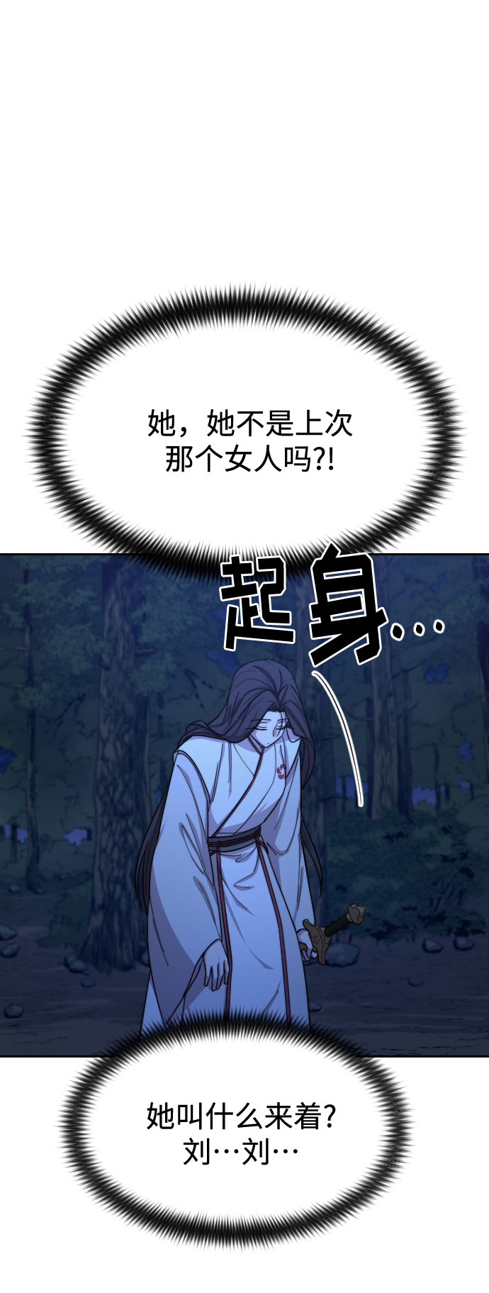 第39话9
