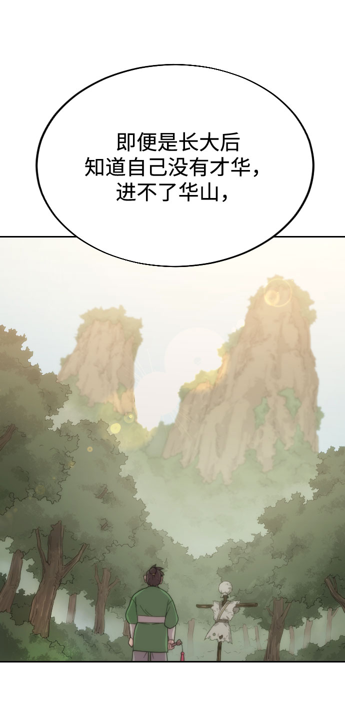 第10话130