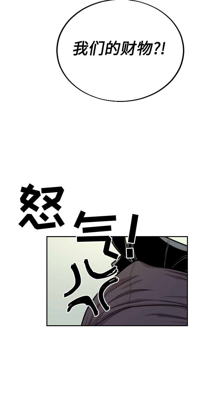 第11话74