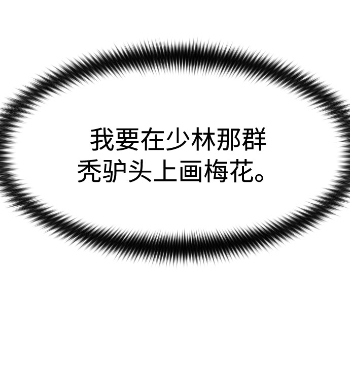 第71话92
