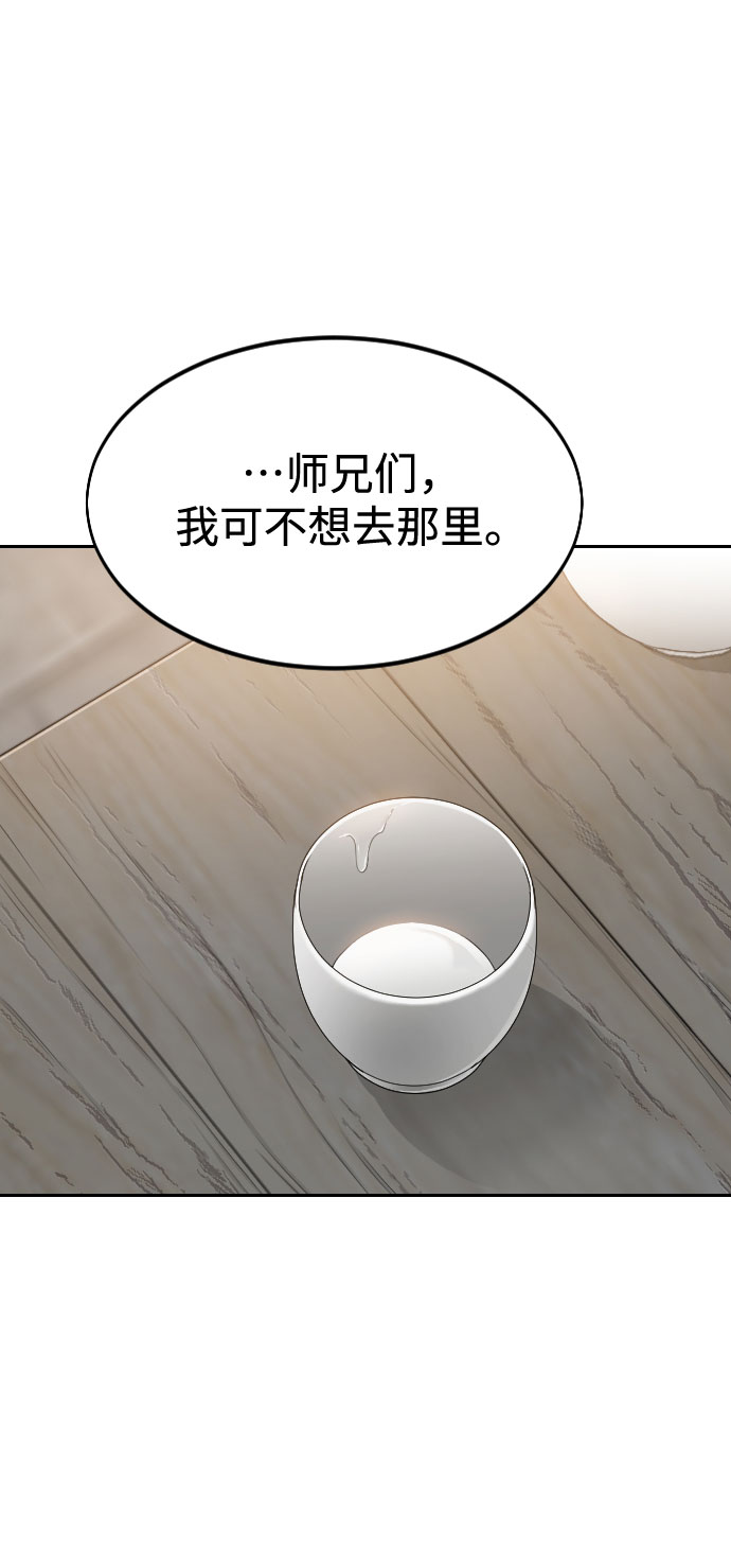 第39话65