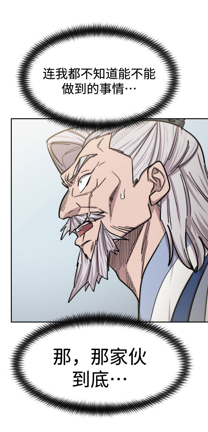第65话40